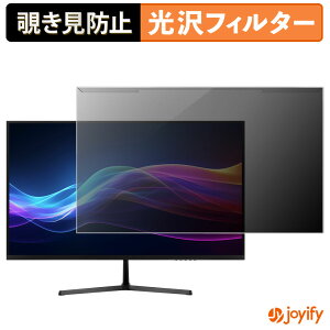 �y�|�C���g2�{�z �y �`�����h�~ ���E�� �z aiwa display B27-2 �v���e�N�^�[ ���� �v���C�o�V�[�t�B���^�[ �u���[���C�g�J�b�g �`���ݖh�~ �̂������h�~ ��ʕی샂�j�^�[