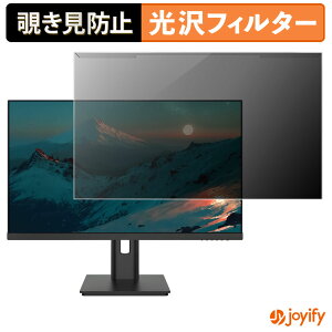 �y �`�����h�~ ���E�� �z JAPANNEXT JN-IPS24WX-HSPC6 / JN-IPS24WX-C6 / JN-IPS24WX-HSP �v���e�N�^�[ ���� �v���C�o�V�[�t�B���^�[ �u���[���C�g�J�b�g �`���ݖh�~ �̂������h�~ ��ʕی샂�j�^�[