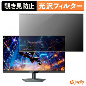 y `h~ E z GIGABYTE M27Q2 QD veN^[  vCoV[tB^[ u[CgJbg `ݖh~ ̂h~ ʕی샂j^[