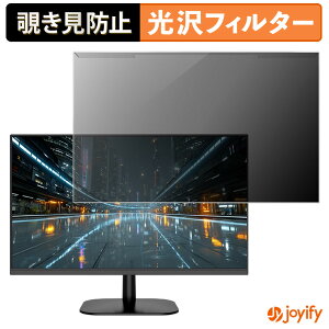 �y�|�C���g2�{�z �y �`�����h�~ ���E�� �z JAPANNEXT JN-IPS238F120-Y �v���e�N�^�[ ���� �v���C�o�V�[�t�B���^�[ �u���[���C�g�J�b�g �`���ݖh�~ �̂������h�~ ��ʕی샂�j�^�[