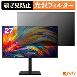 �y �`�����h�~ ���E�� �z GREEN HOUSE GH-LCW27DH-BK �v���e�N�^�[ ���� �v���C�o�V�[�t�B���^�[ �u���[���C�g�J�b�g �`���ݖh�~ �̂������h�~ ��ʕی샂�j�^�[