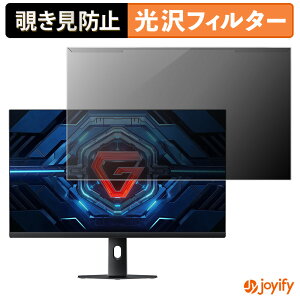 �y�|�C���g2�{�z �y �`�����h�~ ���E�� �z Xiaomi G27i 2026 �v���e�N�^�[ ���� �v���C�o�V�[�t�B���^�[ �u���[���C�g�J�b�g �`���ݖh�~ �̂������h�~ ��ʕی샂�j�^�[