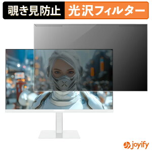 �y �`�����h�~ ���E�� �z JAPANNEXT JN-238IPS120F-HSPC6-W �v���e�N�^�[ ���� �v���C�o�V�[�t�B���^�[ �u���[���C�g�J�b�g �`���ݖh�~ �̂������h�~ ��ʕی샂�j�^�[