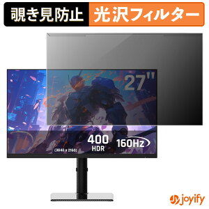 �y�|�C���g2�{�z �y �`�����h�~ ���E�� �z KTC U27T6 �v���e�N�^�[ ���� �v���C�o�V�[�t�B���^�[ �u���[���C�g�J�b�g �`���ݖh�~ �̂������h�~ ��ʕی샂�j�^�[