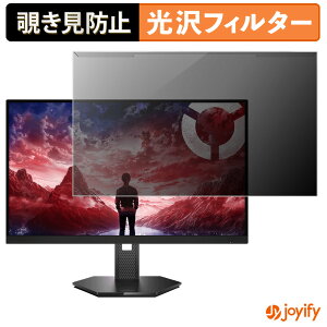 �y�|�C���g2�{�z �y �`�����h�~ ���E�� �z Lenovo Legion 27U-10 �v���e�N�^�[ ���� �v���C�o�V�[�t�B���^�[ �u���[���C�g�J�b�g �`���ݖh�~ �̂������h�~ ��ʕی샂�j�^�[