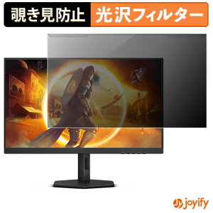 �y �`�����h�~ ���E�� �z AOC Q27G4XN �v���e�N�^�[ ���� �v���C�o�V�[�t�B���^�[ �u���[���C�g�J�b�g �`���ݖh�~ �̂������h�~ ��ʕی샂�j�^�[