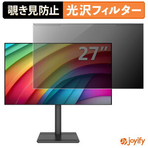 �y �`�����h�~ ���E�� �z AGEX A27I4K �v���e�N�^�[ ���� �v���C�o�V�[�t�B���^�[ �u���[���C�g�J�b�g �`���ݖh�~ �̂������h�~ ��ʕی샂�j�^�[