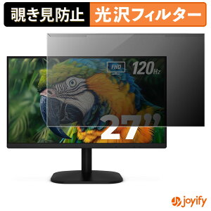 �y �`�����h�~ ���E�� �z AOC 27B35H3 �v���e�N�^�[ ���� �v���C�o�V�[�t�B���^�[ �u���[���C�g�J�b�g �`���ݖh�~ �̂������h�~ ��ʕی샂�j�^�[