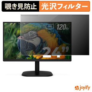 �y �`�����h�~ ���E�� �z AOC 24B35H3 �v���e�N�^�[ ���� �v���C�o�V�[�t�B���^�[ �u���[���C�g�J�b�g �`���ݖh�~ �̂������h�~ ��ʕی샂�j�^�[