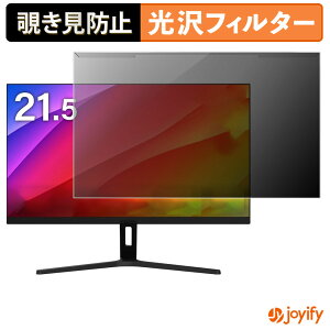 �y�|�C���g2�{�z �y �`�����h�~ ���E�� �z MAXZEN MJM22CH03-F100 �v���e�N�^�[ ���� �v���C�o�V�[�t�B���^�[ �u���[���C�g�J�b�g �`���ݖh�~ �̂������h�~ ��ʕی샂�j�^�[