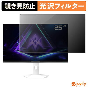 �y �`�����h�~ ���E�� �z Amzfast AMZG25F6F �v���e�N�^�[ ���� �v���C�o�V�[�t�B���^�[ �u���[���C�g�J�b�g �`���ݖh�~ �̂������h�~ ��ʕی샂�j�^�[