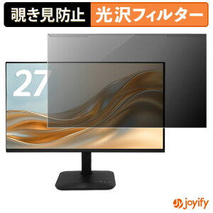 �y �`�����h�~ ���E�� �z acer KA272P6bmix ( KA2 ) �v���e�N�^�[ ���� �v���C�o�V�[�t�B���^�[ �u���[���C�g�J�b�g �`���ݖh�~ �̂������h�~ ��ʕی샂�j�^�[