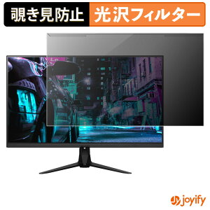 �y �`�����h�~ ���E�� �z PRINCETON UP-P27Q180 �v���e�N�^�[ ���� �v���C�o�V�[�t�B���^�[ �u���[���C�g�J�b�g �`���ݖh�~ �̂������h�~ ��ʕی샂�j�^�[