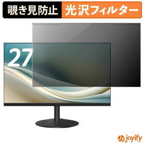�y�|�C���g2�{�z �y �`�����h�~ ���E�� �z acer AOPEN 27SB3P1bi �v���e�N�^�[ ���� �v���C�o�V�[�t�B���^�[ �u���[���C�g�J�b�g �`���ݖh�~ �̂������h�~ ��ʕی샂�j�^�[