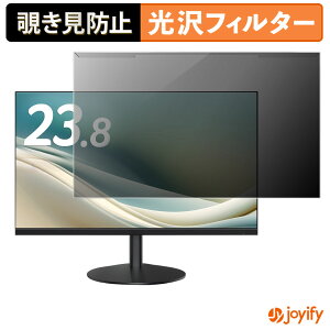 �y�|�C���g2�{�z �y �`�����h�~ ���E�� �z acer AOPEN 24SB3YP1bi �v���e�N�^�[ ���� �v���C�o�V�[�t�B���^�[ �u���[���C�g�J�b�g �`���ݖh�~ �̂������h�~ ��ʕی샂�j�^�[