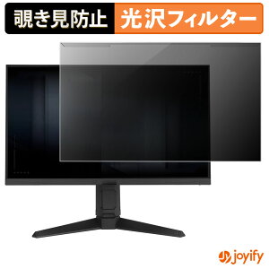 �y�|�C���g2�{�z �y �`�����h�~ ���E�� �z ASUS VG259QL5A �v���e�N�^�[ ���� �v���C�o�V�[�t�B���^�[ �u���[���C�g�J�b�g �`���ݖh�~ �̂������h�~ ��ʕی샂�j�^�[