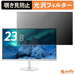 �y�|�C���g2�{�z �y �`�����h�~ ���E�� �z acer AOPEN 24SB3YG0wmix �v���e�N�^�[ ���� �v���C�o�V�[�t�B���^�[ �u���[���C�g�J�b�g �`���ݖh�~ �̂������h�~ ��ʕی샂�j�^�[