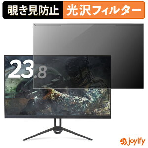 �y �`�����h�~ ���E�� �z acer AOPEN 24KG3YX1bmipx �v���e�N�^�[ ���� �v���C�o�V�[�t�B���^�[ �u���[���C�g�J�b�g �`���ݖh�~ �̂������h�~ ��ʕی샂�j�^�[