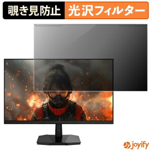 �y�|�C���g2�{�z �y �`�����h�~ ���E�� �z JAPANNEXT JN-IPS238G144UF �v���e�N�^�[ ���� �v���C�o�V�[�t�B���^�[ �u���[���C�g�J�b�g �`���ݖh�~ �̂������h�~ ��ʕی샂�j�^�[
