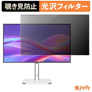 �y �`�����h�~ ���E�� �z JAPANNEXT JN-IPSB27U-HSPC6 �v���e�N�^�[ ���� �v���C�o�V�[�t�B���^�[ �u���[���C�g�J�b�g �`���ݖh�~ �̂������h�~ ��ʕی샂�j�^�[