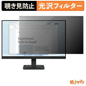 �y �`�����h�~ ���E�� �z Lenovo L24-41 �v���e�N�^�[ ���� �v���C�o�V�[�t�B���^�[ �u���[���C�g�J�b�g �`���ݖh�~ �̂������h�~ ��ʕی샂�j�^�[