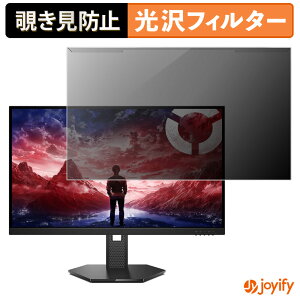 �y�|�C���g2�{�z �y �`�����h�~ ���E�� �z Lenovo Legion 27-15 �v���e�N�^�[ ���� �v���C�o�V�[�t�B���^�[ �u���[���C�g�J�b�g �`���ݖh�~ �̂������h�~ ��ʕی샂�j�^�[