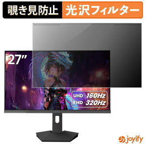 �y �`�����h�~ ���E�� �z CRUA CR270GU �v���e�N�^�[ ���� �v���C�o�V�[�t�B���^�[ �u���[���C�g�J�b�g �`���ݖh�~ �̂������h�~ ��ʕی샂�j�^�[