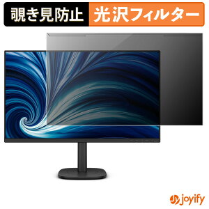 �y �`�����h�~ ���E�� �z PHILIPS 27B2U3601/11 �v���e�N�^�[ ���� �v���C�o�V�[�t�B���^�[ �u���[���C�g�J�b�g �`���ݖh�~ �̂������h�~ ��ʕی샂�j�^�[