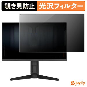 �y �`�����h�~ ���E�� �z ASUS TUF Gaming VG249QML5A �v���e�N�^�[ ���� �v���C�o�V�[�t�B���^�[ �u���[���C�g�J�b�g �`���ݖh�~ �̂������h�~ ��ʕی샂�j�^�[