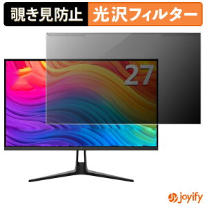 �y �`�����h�~ ���E�� �z Z Z-Edge U27P4K-AG �v���e�N�^�[ ���� �v���C�o�V�[�t�B���^�[ �u���[���C�g�J�b�g �`���ݖh�~ �̂������h�~ ��ʕی샂�j�^�[