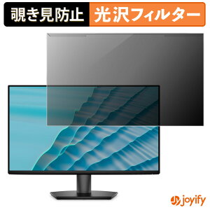 �y �`�����h�~ ���E�� �z DELL SE2726H �v���e�N�^�[ ���� �v���C�o�V�[�t�B���^�[ �u���[���C�g�J�b�g �`���ݖh�~ �̂������h�~ ��ʕی샂�j�^�[