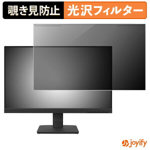 �y �`�����h�~ ���E�� �z Lenovo ThinkVision S22-4e �v���e�N�^�[ ���� �v���C�o�V�[�t�B���^�[ �u���[���C�g�J�b�g �`���ݖh�~ �̂������h�~ ��ʕی샂�j�^�[