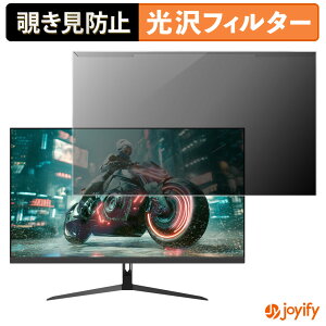 �y �`�����h�~ ���E�� �z JAPANNEXT JN-IPS27G144F �v���e�N�^�[ ���� �v���C�o�V�[�t�B���^�[ �u���[���C�g�J�b�g �`���ݖh�~ �̂������h�~ ��ʕی샂�j�^�[
