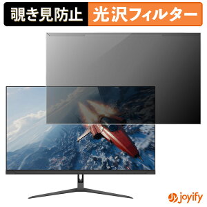 �y �`�����h�~ ���E�� �z JAPANNEXT JN-i27G300Q �v���e�N�^�[ ���� �v���C�o�V�[�t�B���^�[ �u���[���C�g�J�b�g �`���ݖh�~ �̂������h�~ ��ʕی샂�j�^�[