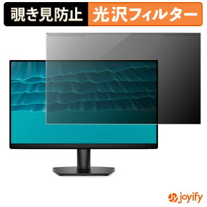 �y�|�C���g2�{�z �y �`�����h�~ ���E�� �z DELL SE2426H �v���e�N�^�[ ���� �v���C�o�V�[�t�B���^�[ �u���[���C�g�J�b�g �`���ݖh�~ �̂������h�~ ��ʕی샂�j�^�[