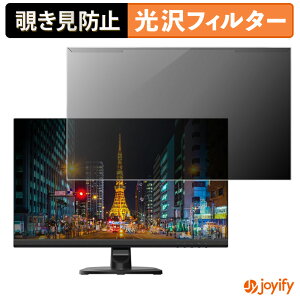 �y �`�����h�~ ���E�� �z Gigastone GJLM-24FF51-240 �v���e�N�^�[ ���� �v���C�o�V�[�t�B���^�[ �u���[���C�g�J�b�g �`���ݖh�~ �̂������h�~ ��ʕی샂�j�^�[