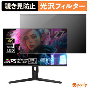 �y �`�����h�~ ���E�� �z TVS REGZA RM-G278R / RM-G277R �v���e�N�^�[ ���� �v���C�o�V�[�t�B���^�[ �u���[���C�g�J�b�g �`���ݖh�~ �̂������h�~ ��ʕی샂�j�^�[