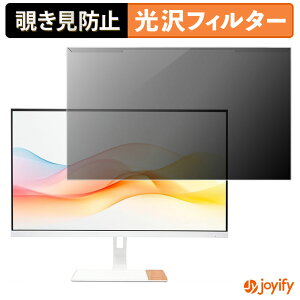 �y�|�C���g2�{�z �y �`�����h�~ ���E�� �z acer amadana DS20 ( 27ART0 P1 ) �v���e�N�^�[ ���� �v���C�o�V�[�t�B���^�[ �u���[���C�g�J�b�g �`���ݖh�~ �̂������h�~ ��ʕی샂�j�^�[