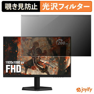 �y�|�C���g2�{�z �y �`�����h�~ ���E�� �z AOC 24G42HE �v���e�N�^�[ ���� �v���C�o�V�[�t�B���^�[ �u���[���C�g�J�b�g �`���ݖh�~ �̂������h�~ ��ʕی샂�j�^�[
