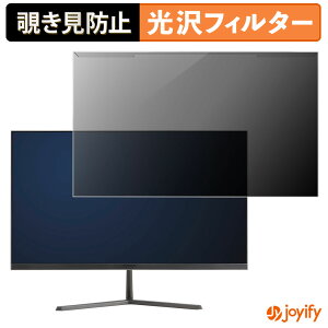 �y�|�C���g2�{�z �y �`�����h�~ ���E�� �z JAPANNEXT JN-IPS245G200F �v���e�N�^�[ ���� �v���C�o�V�[�t�B���^�[ �u���[���C�g�J�b�g �`���ݖh�~ �̂������h�~ ��ʕی샂�j�^�[