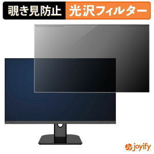 �y�|�C���g2�{�z �y �`�����h�~ ���E�� �z JAPANNEXT JN-IPS27G175U �v���e�N�^�[ ���� �v���C�o�V�[�t�B���^�[ �u���[���C�g�J�b�g �`���ݖh�~ �̂������h�~ ��ʕی샂�j�^�[
