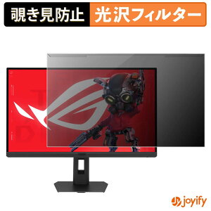�y �`�����h�~ ���E�� �z ASUS ROG Strix 5K XG27JCG �v���e�N�^�[ ���� �v���C�o�V�[�t�B���^�[ �u���[���C�g�J�b�g �`���ݖh�~ �̂������h�~ ��ʕی샂�j�^�[