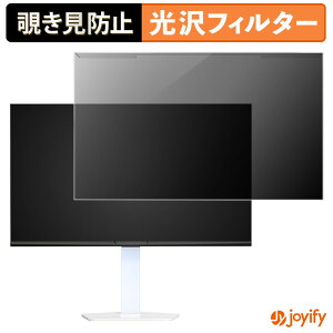 �y �`�����h�~ ���E�� �z Amzfast AMZG24F6Q �v���e�N�^�[ ���� �v���C�o�V�[�t�B���^�[ �u���[���C�g�J�b�g �`���ݖh�~ �̂������h�~ ��ʕی샂�j�^�[