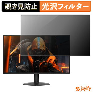 �y �`�����h�~ ���E�� �z AOC 27G51F �v���e�N�^�[ ���� �v���C�o�V�[�t�B���^�[ �u���[���C�g�J�b�g �`���ݖh�~ �̂������h�~ ��ʕی샂�j�^�[