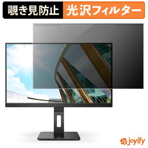 �y �`�����h�~ ���E�� �z AOC U27P2 �v���e�N�^�[ ���� �v���C�o�V�[�t�B���^�[ �u���[���C�g�J�b�g �`���ݖh�~ �̂������h�~ ��ʕی샂�j�^�[