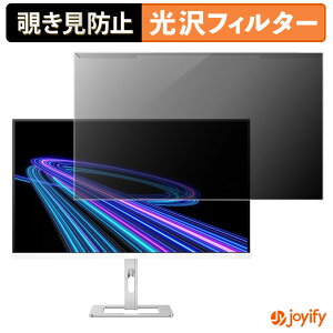 �y�|�C���g2�{�z �y �`�����h�~ ���E�� �z PHILIPS 27E2G5500W/11 / 27E2G5600W/11 �v���e�N�^�[ ���� �v���C�o�V�[�t�B���^�[ �u���[���C�g�J�b�g �`���ݖh�~ �̂������h�~ ��ʕی샂�j�^�[