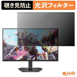 �y�|�C���g2�{�z �y �`�����h�~ ���E�� �z DELL SE2426HG �v���e�N�^�[ ���� �v���C�o�V�[�t�B���^�[ �u���[���C�g�J�b�g �`���ݖh�~ �̂������h�~ ��ʕی샂�j�^�[