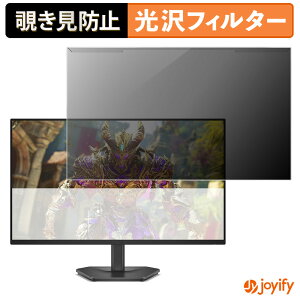 �y �`�����h�~ ���E�� �z DELL SE2726HG �v���e�N�^�[ ���� �v���C�o�V�[�t�B���^�[ �u���[���C�g�J�b�g �`���ݖh�~ �̂������h�~ ��ʕی샂�j�^�[