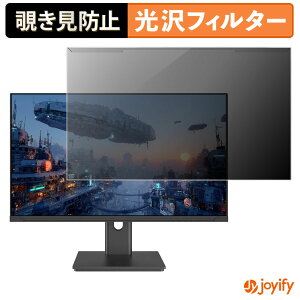 �y �`�����h�~ ���E�� �z JAPANNEXT JN-IPS27Q3-HSP �v���e�N�^�[ ���� �v���C�o�V�[�t�B���^�[ �u���[���C�g�J�b�g �`���ݖh�~ �̂������h�~ ��ʕی샂�j�^�[