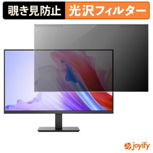 �y �`�����h�~ ���E�� �z KOORUI E2721H �v���e�N�^�[ ���� �v���C�o�V�[�t�B���^�[ �u���[���C�g�J�b�g �`���ݖh�~ �̂������h�~ ��ʕی샂�j�^�[